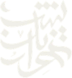1001 Nights logo
