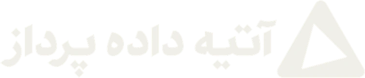 Atieh Dadeh Pardaz logo